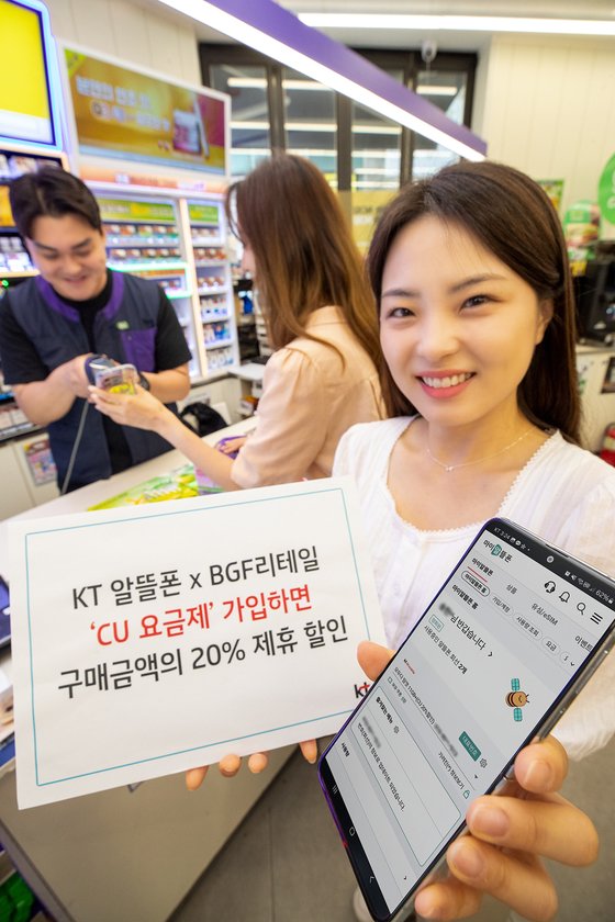 알뜰 편의점 이미지