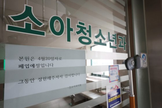 서울＆서울소아과의원 이미지