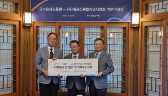 법인대산 이미지