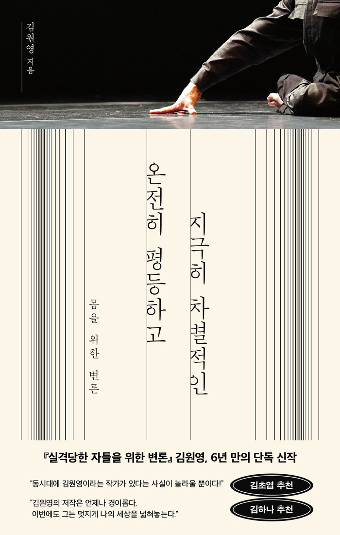 올곧은 이미지