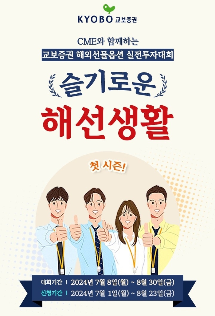 슬기로운 이미지