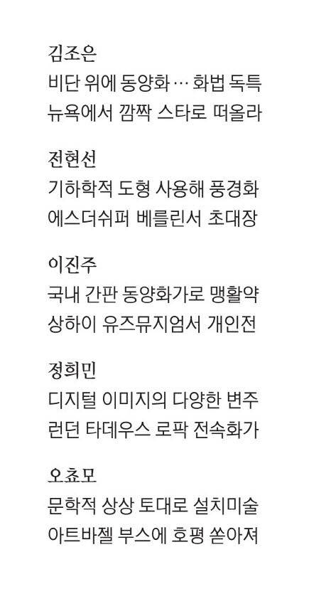 미래화랑 이미지