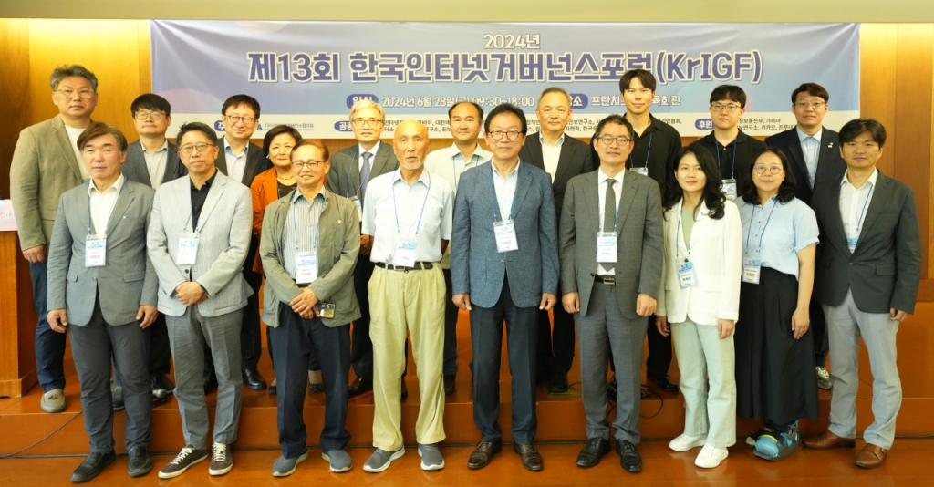 한국기업거버넌스포럼 이미지