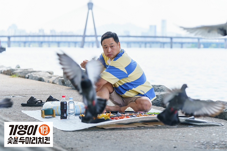 기영이숯불두마리치킨 이미지