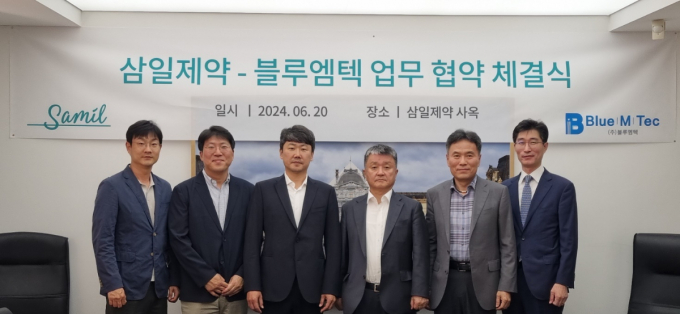 삼일유통 이미지