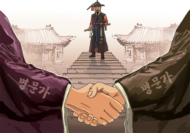 출세왕 이미지