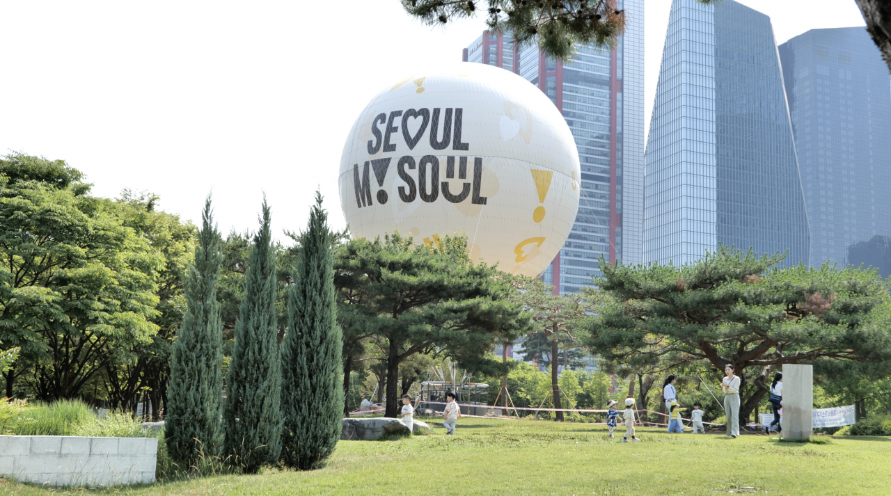 비인(서울) 이미지
