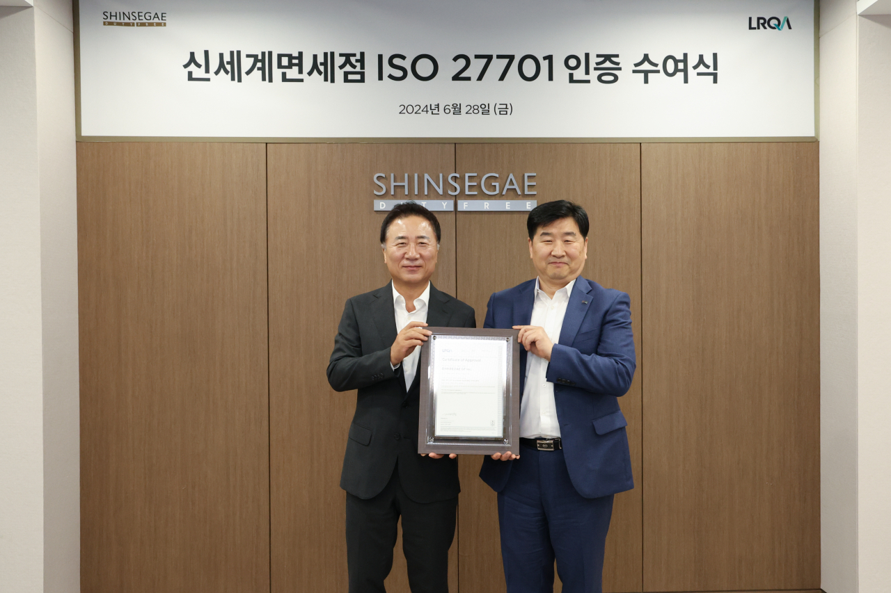 신세계정보 이미지