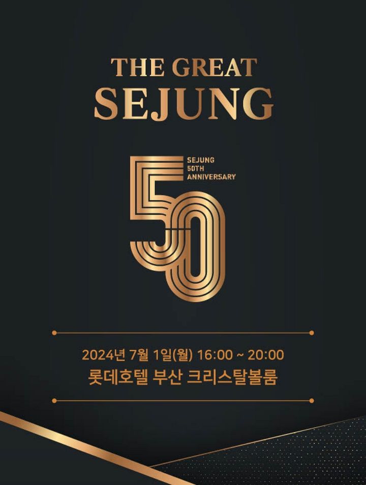 세정롯데서울 이미지