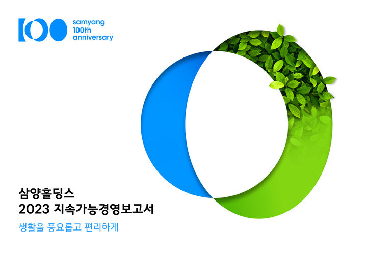 담은 이미지