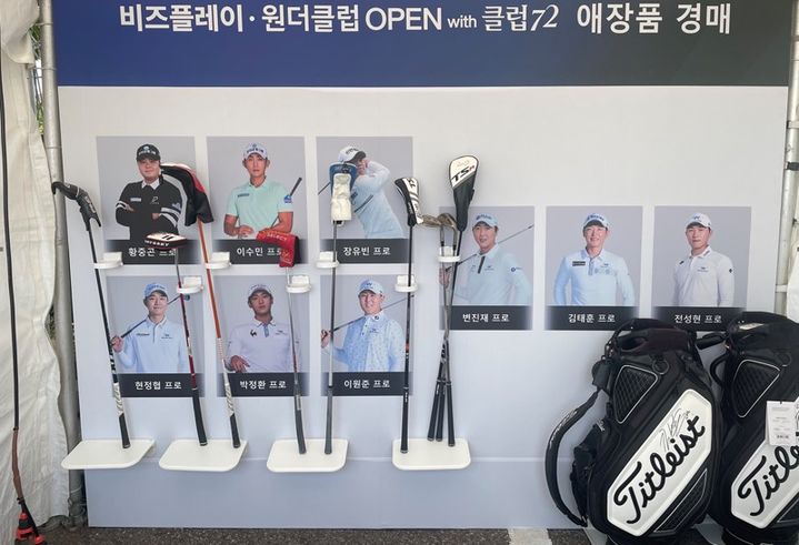 위드투어갤러리 이미지