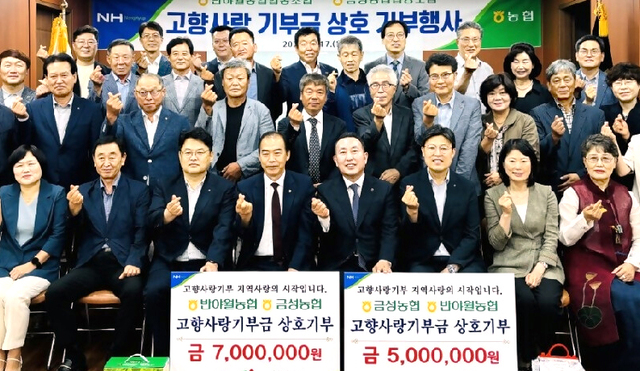 반야월농업협동조합 이미지