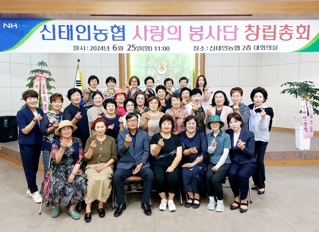 신태인농업협동조합 이미지