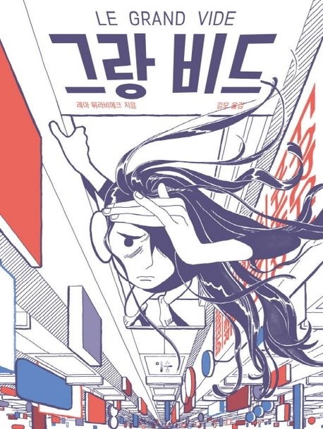 명성만화 이미지