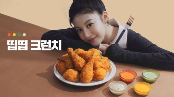 푸라닭치킨 이미지