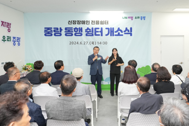 중랑 이미지