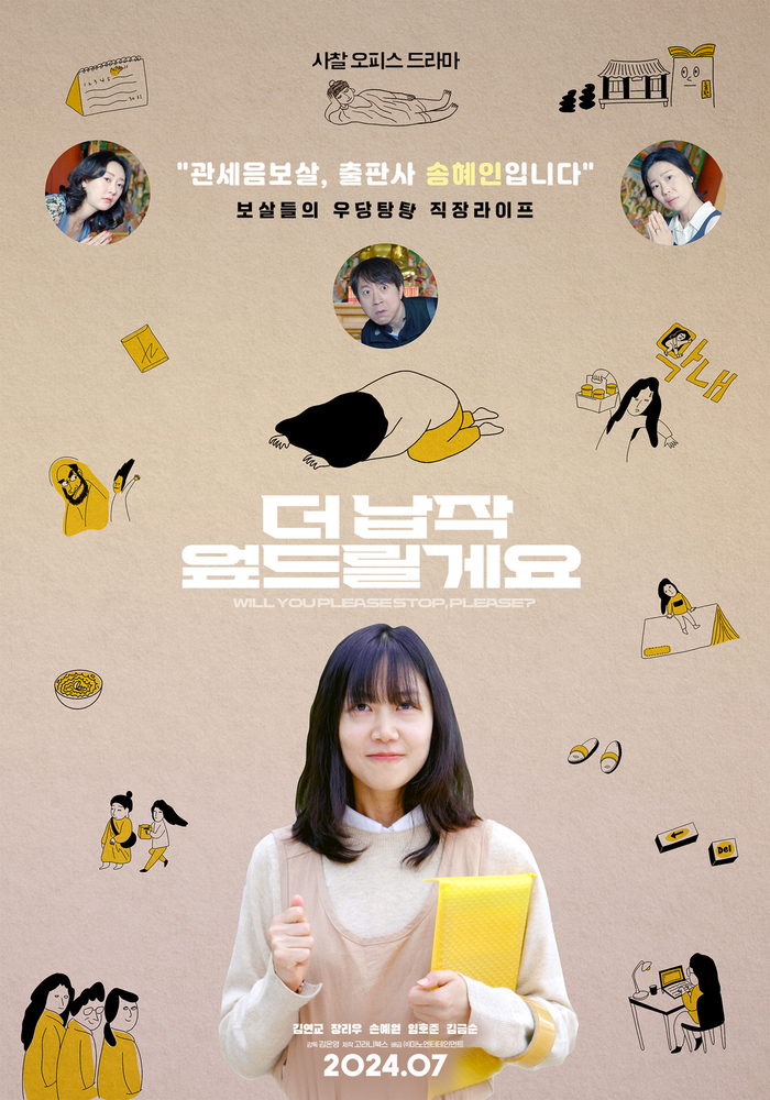 고라니북스 이미지