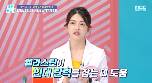 보미오라한의원 이미지