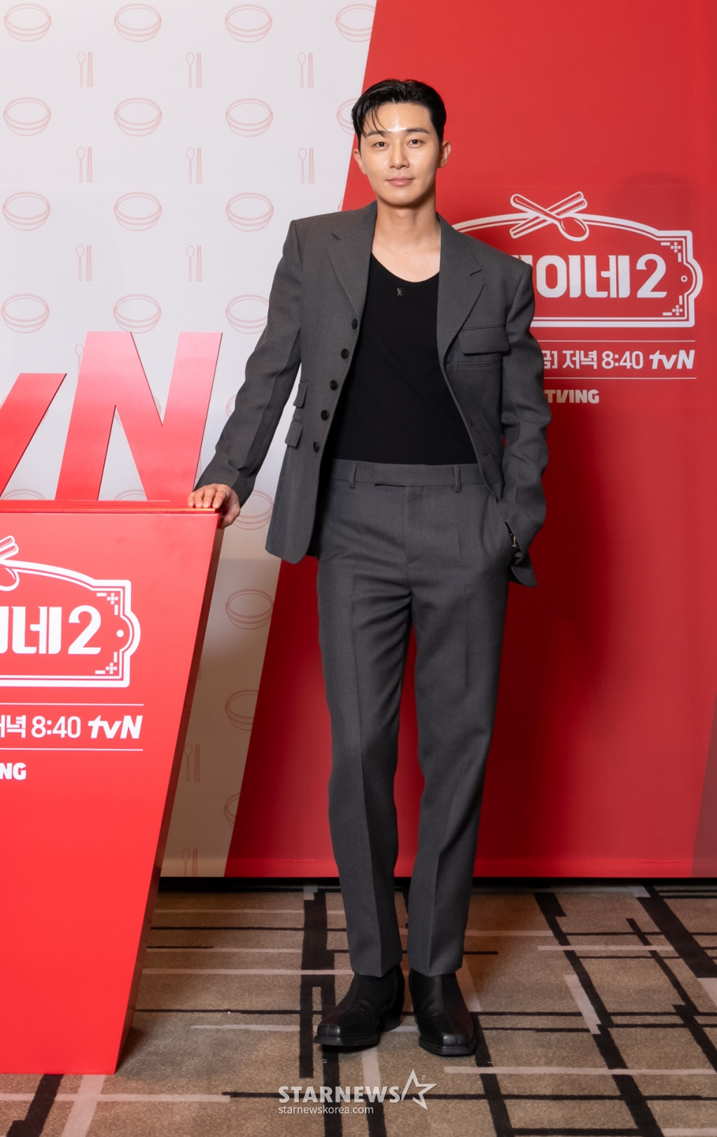 서진이네 이미지