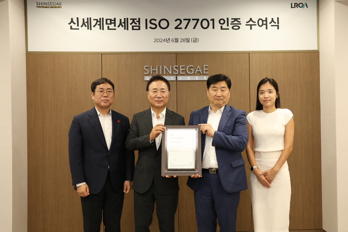 신세계정보 이미지