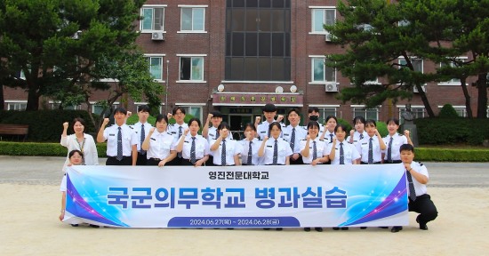 영진 이미지