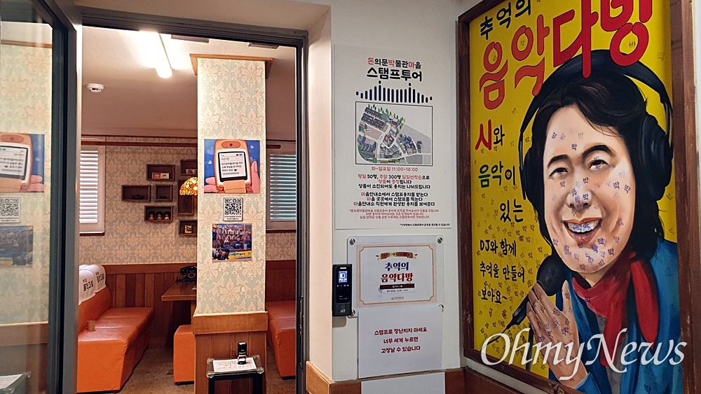 동아다방 이미지