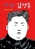 일인 이미지