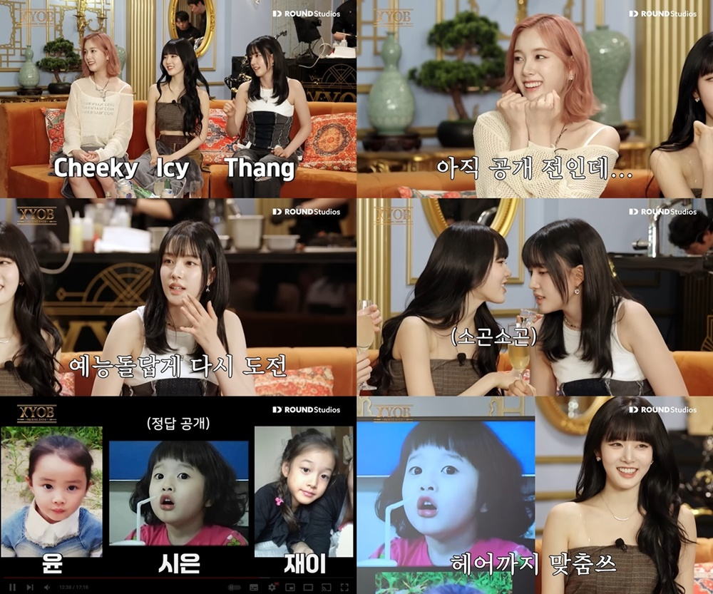 재이인 이미지