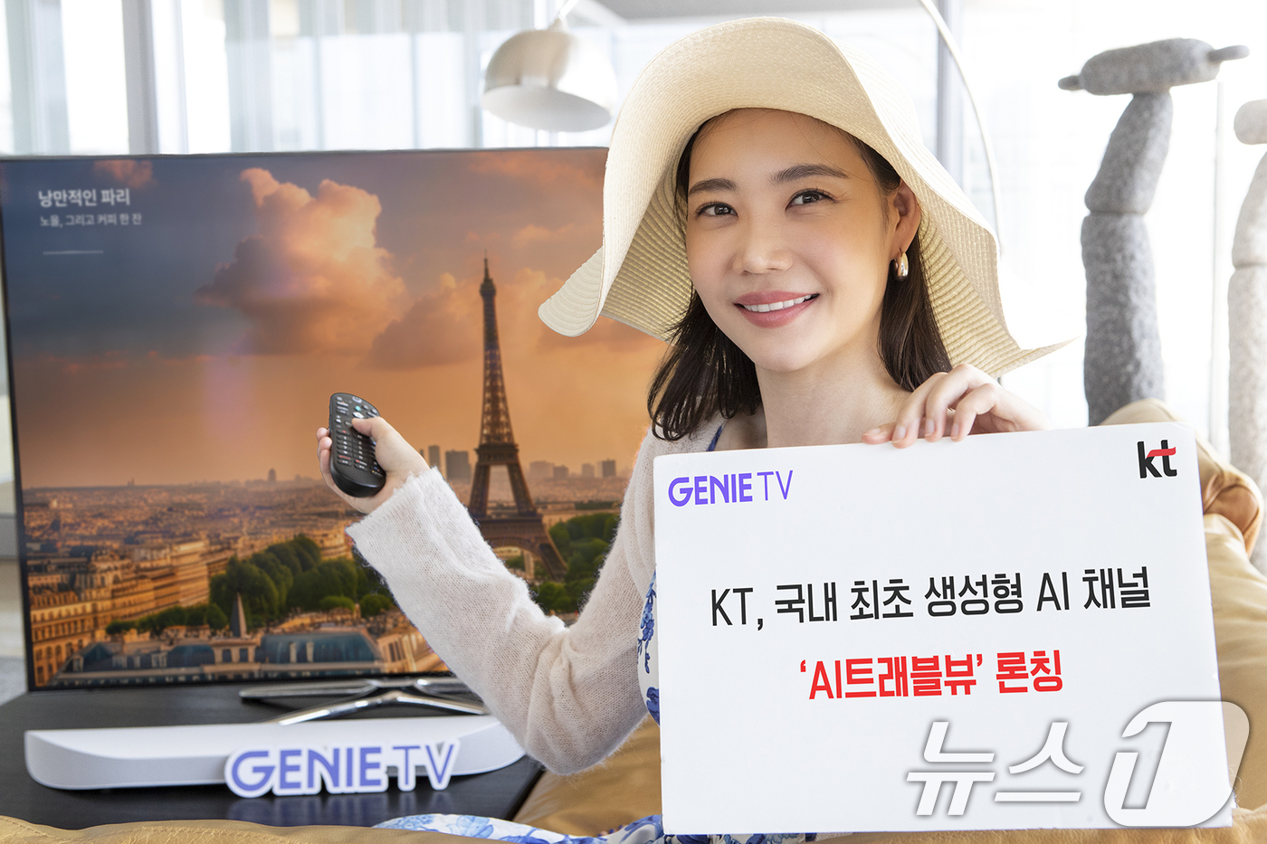 케이티트래블 이미지