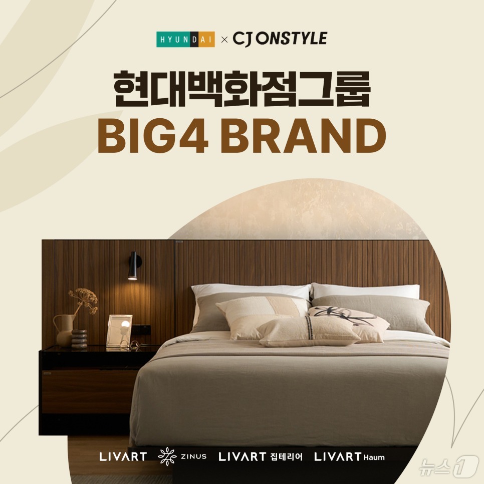 현대리바트 이미지