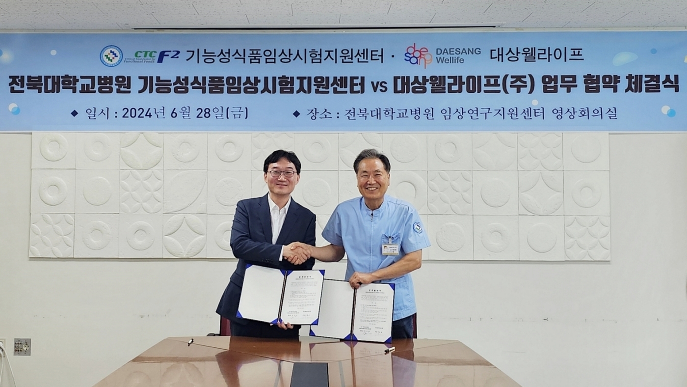 웰라이프 이미지
