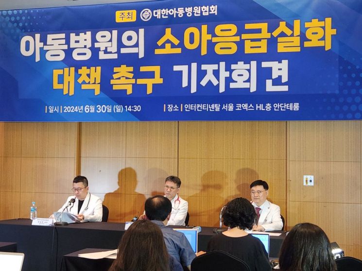 아동병원 이미지