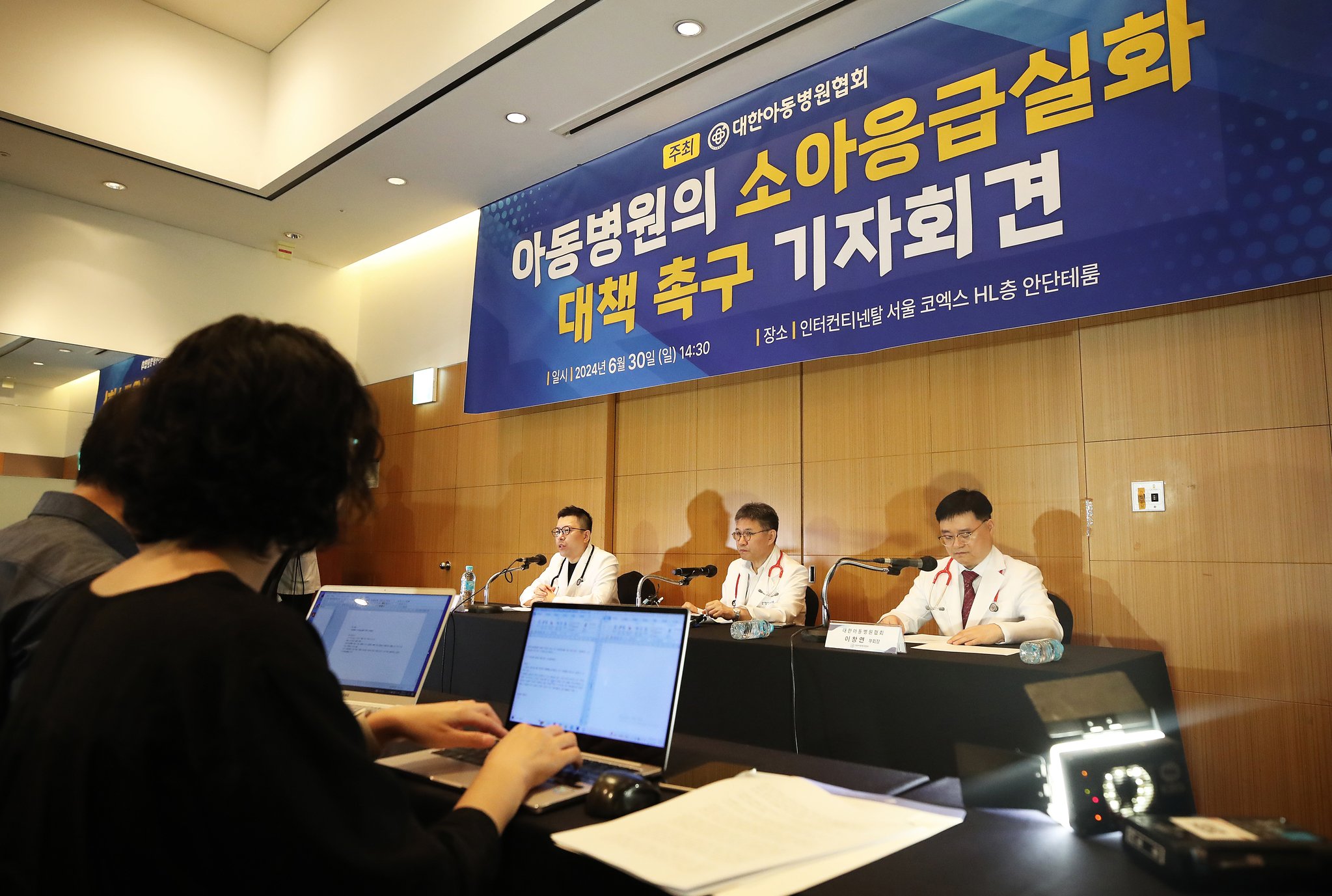 아동병원 이미지