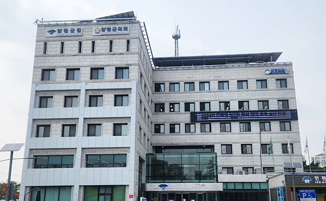 양평군농협조합공동사업법인 이미지