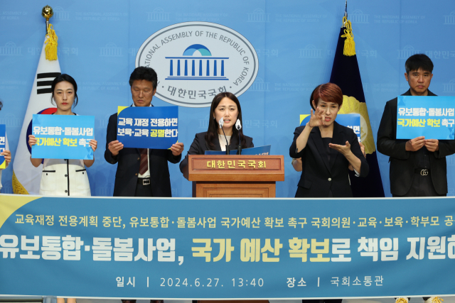 눈에띠네 이미지