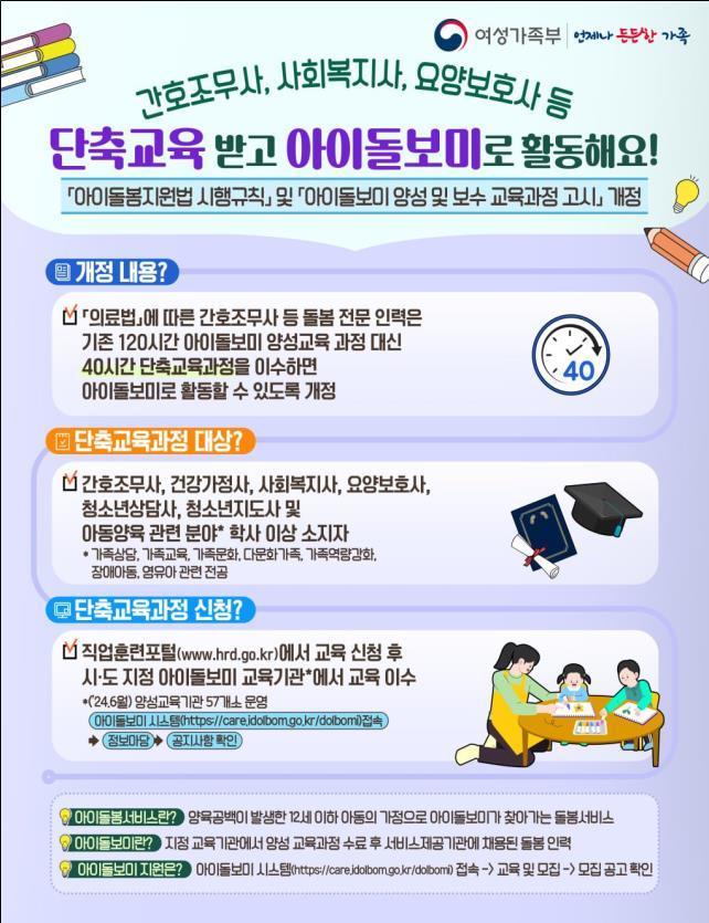40시간 이미지