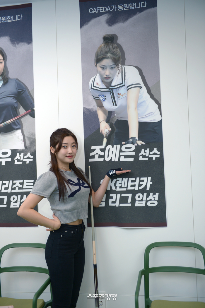 에스케이당구 이미지