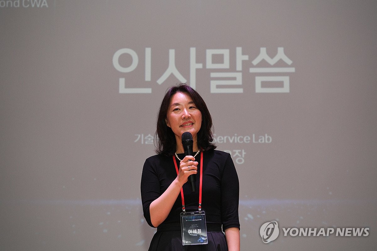 이세정 이미지