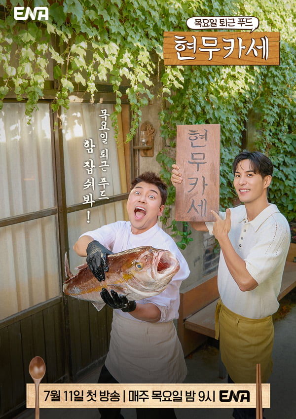 차렸다 이미지