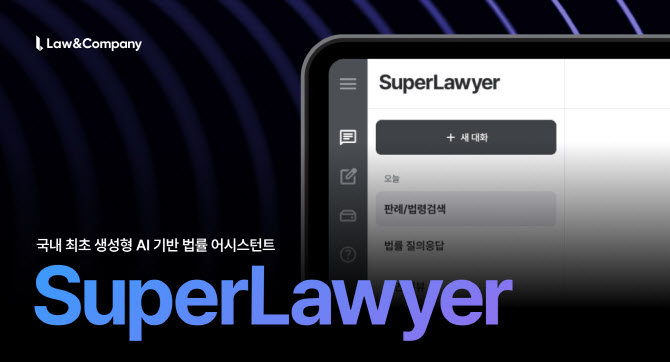 대화슈퍼 이미지