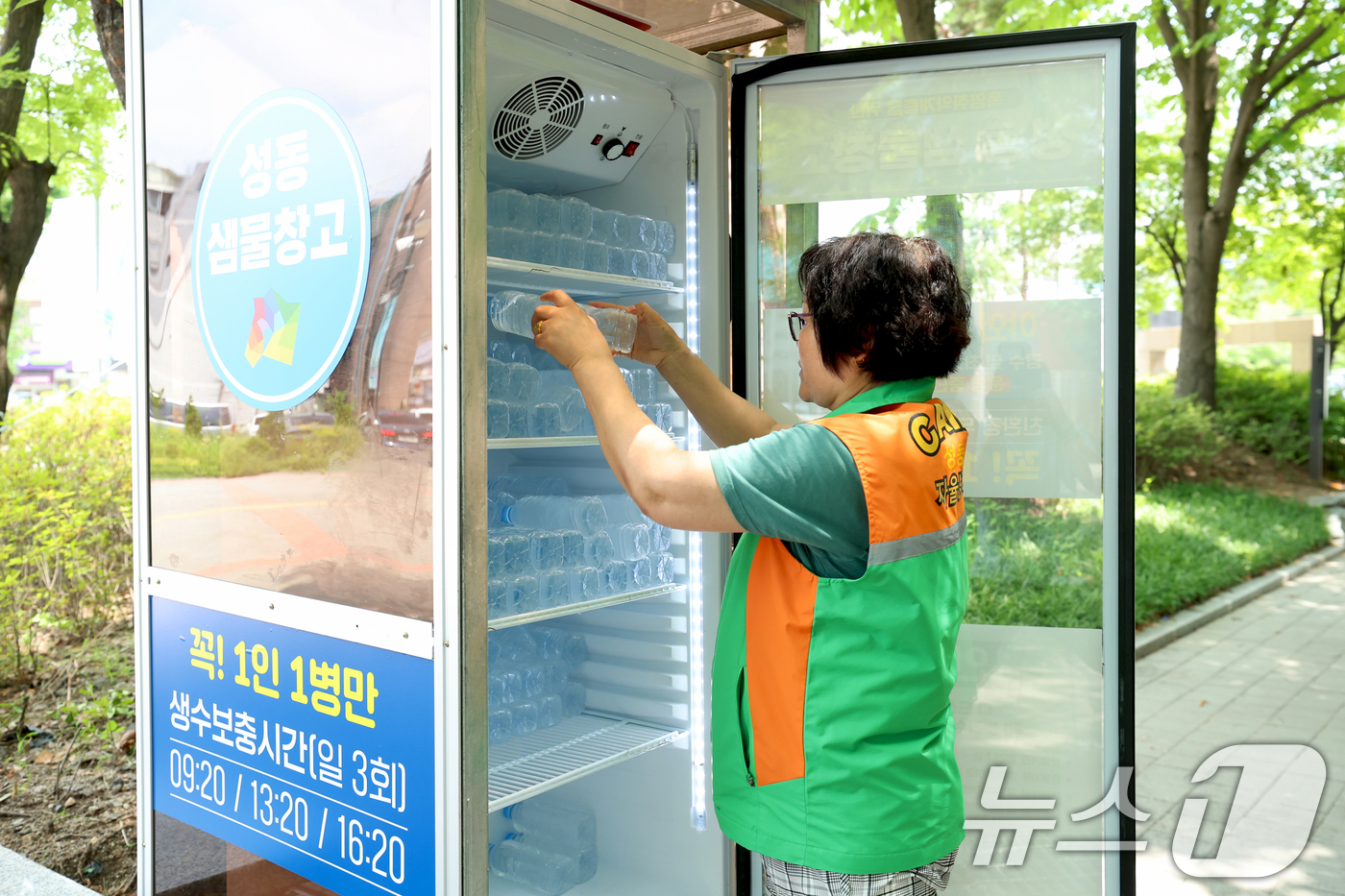 샘물창고 이미지