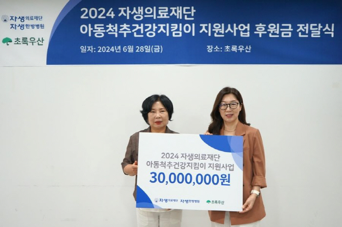 미래한방병원 이미지