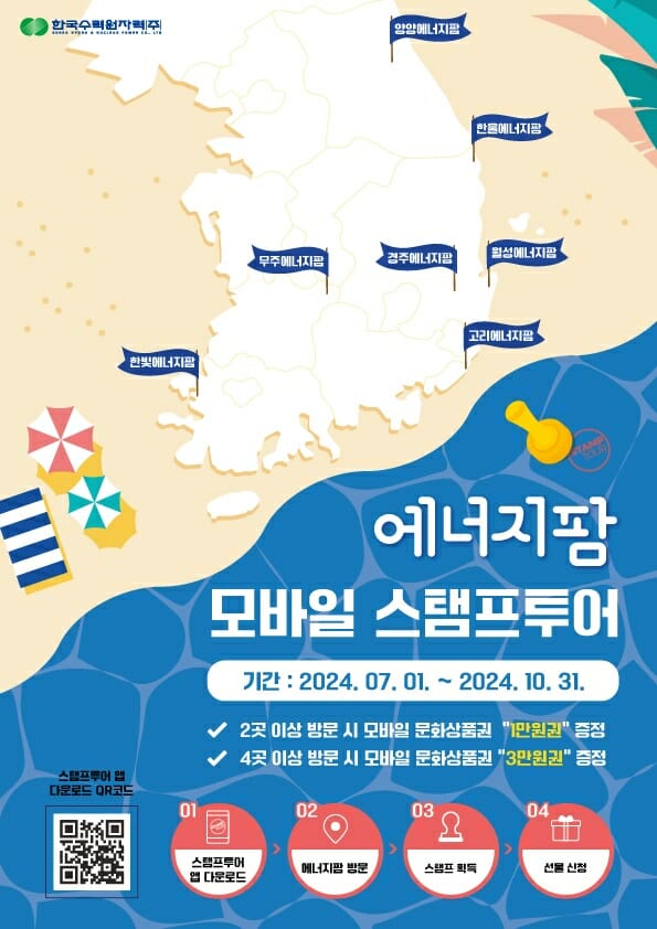 한울모바일 이미지