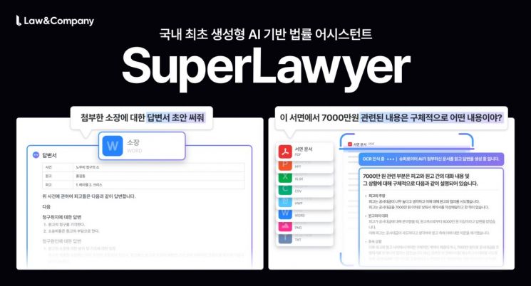 대화슈퍼 이미지