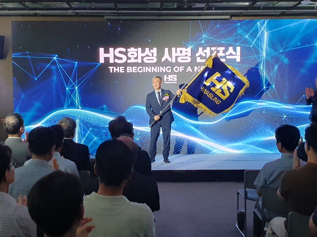 HS산업 이미지