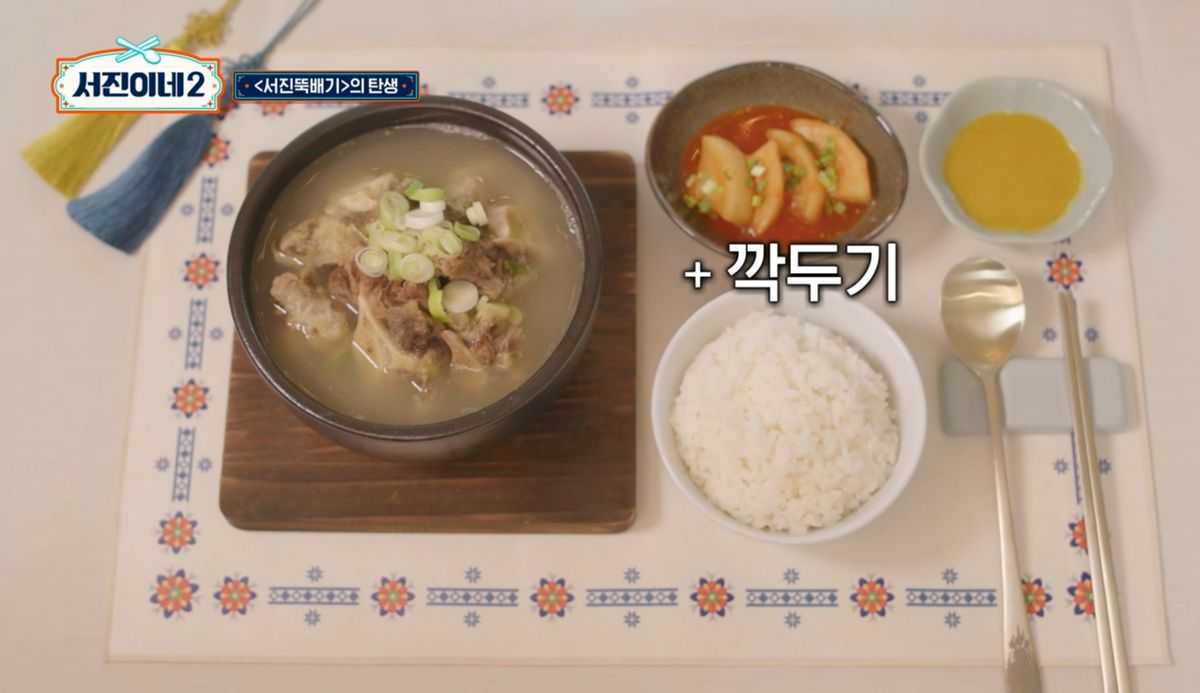 서진이네 이미지
