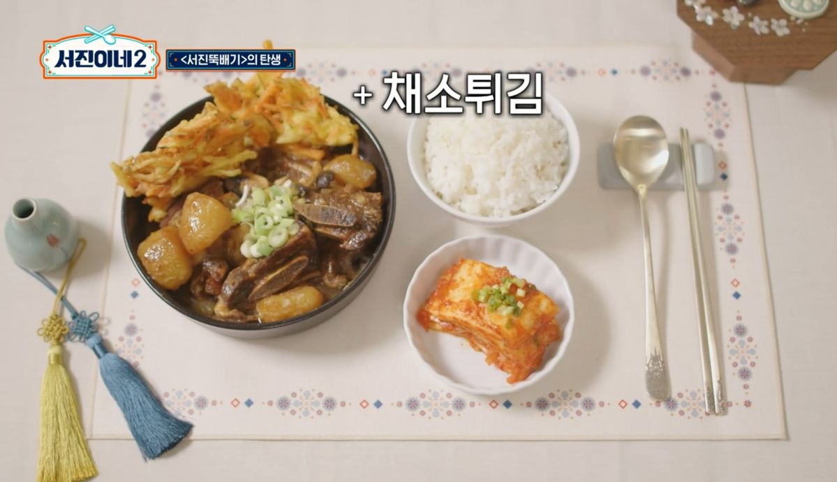 서진이네 이미지