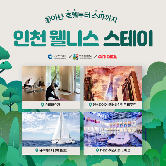 여기야 이미지
