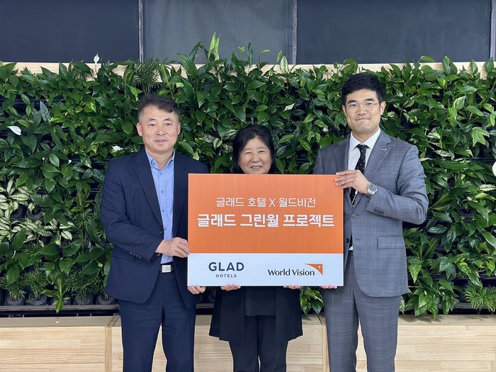 글래드 이미지