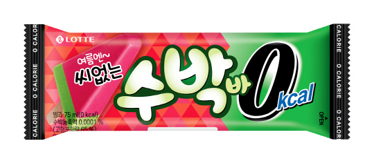 웰푸드 이미지